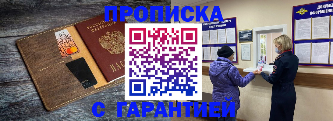 найти адрес прописки в Лысьве