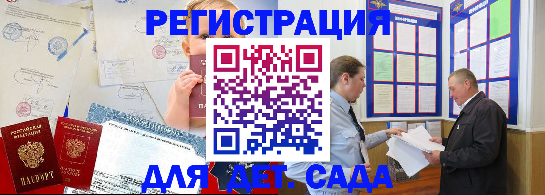 регистрация в Лысьве