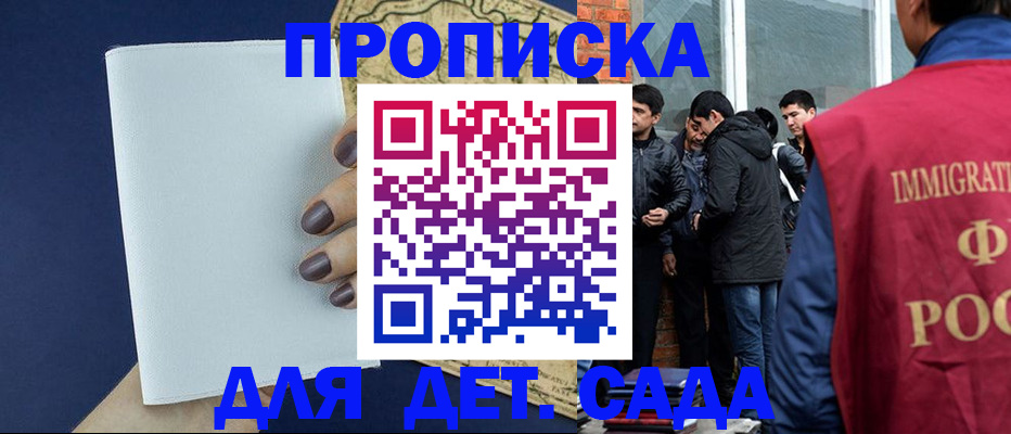 прописка для кредита в Лысьве