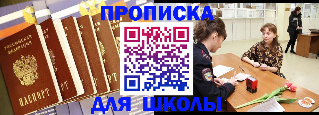 найти адрес прописки в Лысьве