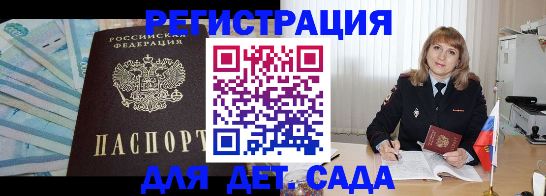 регистрация для школы в Лысьве